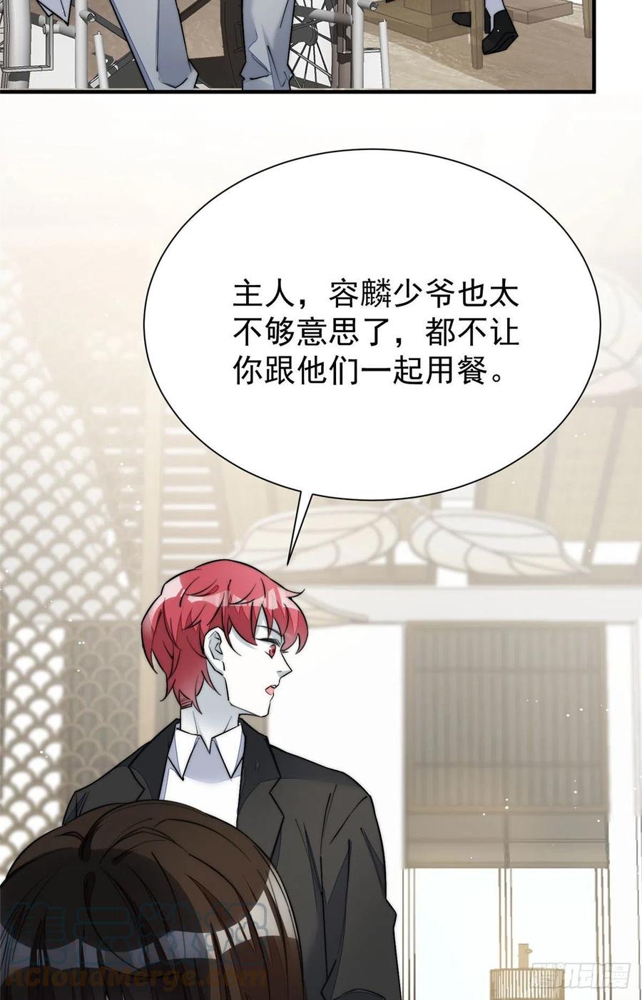 夫人她成了大佬们的团宠（团宠） - 33 我摸到母亲大人的手了！ - 第34张图