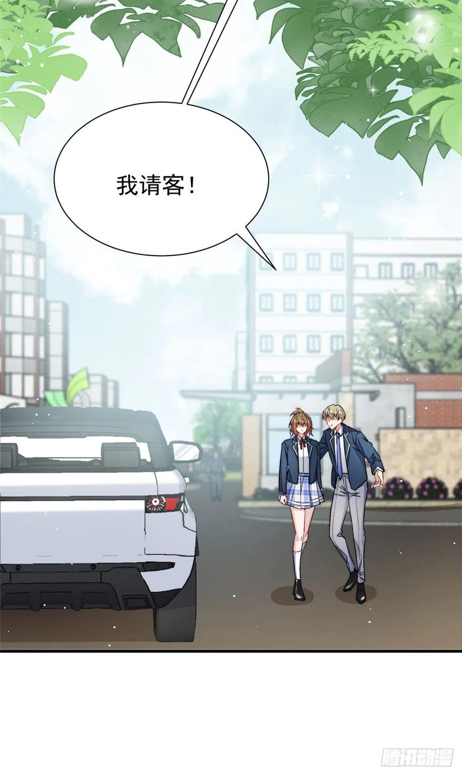 夫人她成了大佬们的团宠（团宠） - 33 我摸到母亲大人的手了！ - 第3张图