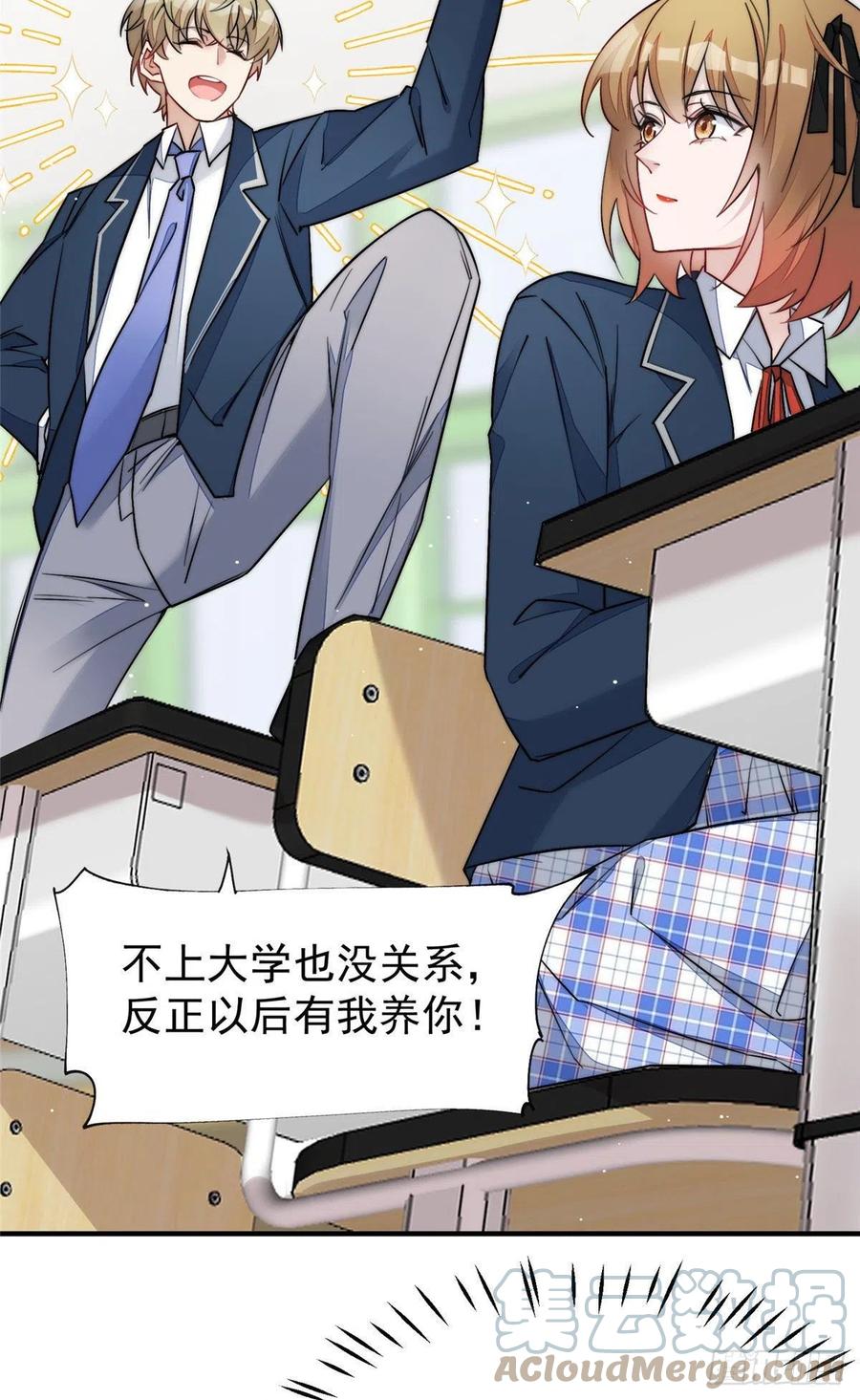 夫人她成了大佬们的团宠（团宠） - 33 我摸到母亲大人的手了！ - 第46张图