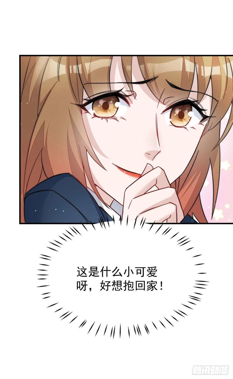 夫人她成了大佬们的团宠（团宠） - 33 我摸到母亲大人的手了！ - 第48张图