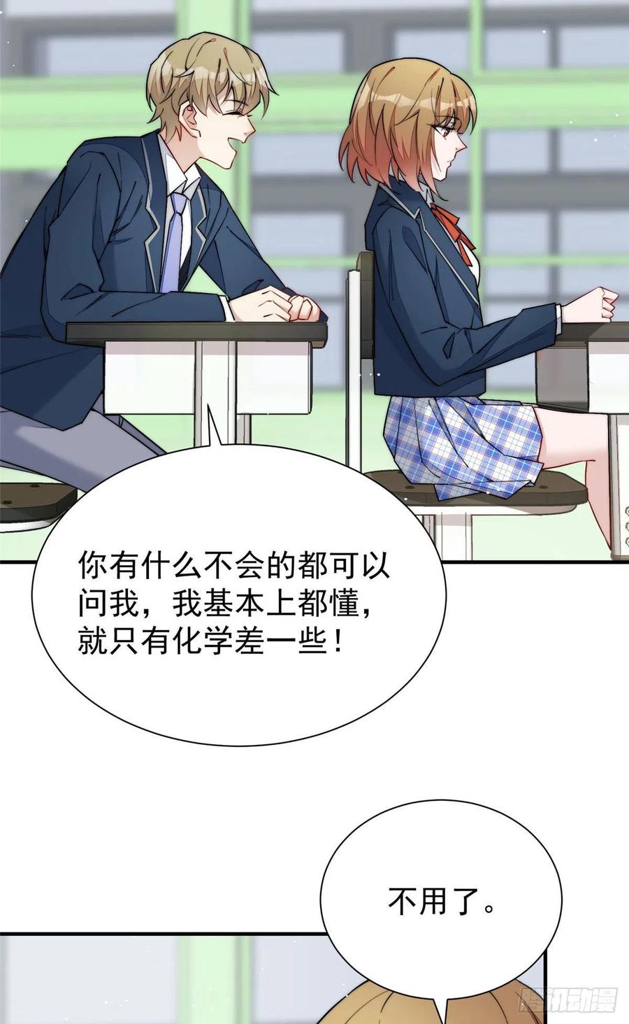 夫人她成了大佬们的团宠（团宠） - 33 我摸到母亲大人的手了！ - 第42张图