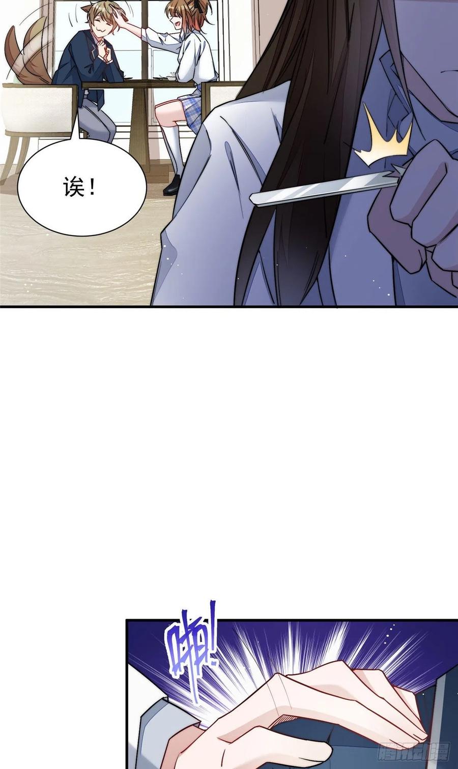 夫人她成了大佬们的团宠（团宠） - 33 我摸到母亲大人的手了！ - 第21张图