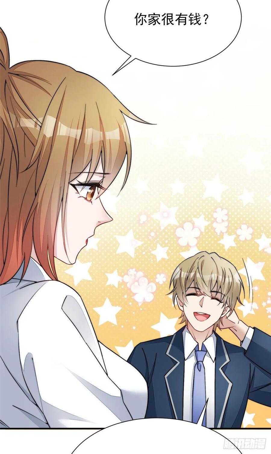 夫人她成了大佬们的团宠（团宠） - 33 我摸到母亲大人的手了！ - 第12张图