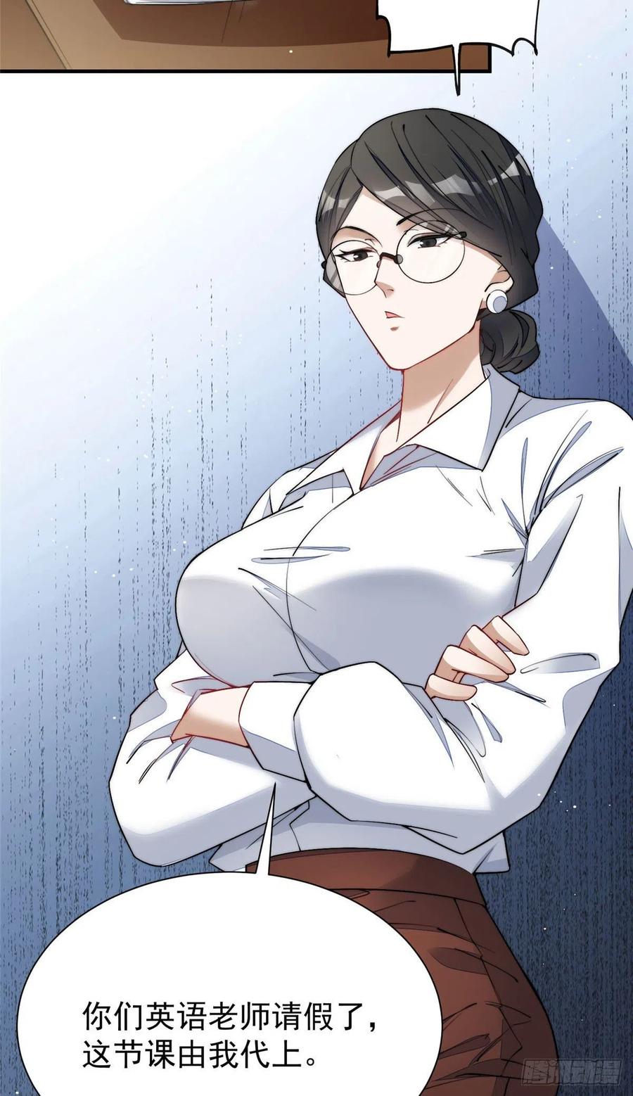 夫人她成了大佬们的团宠（团宠） - 34 被包养了？ - 第11张图