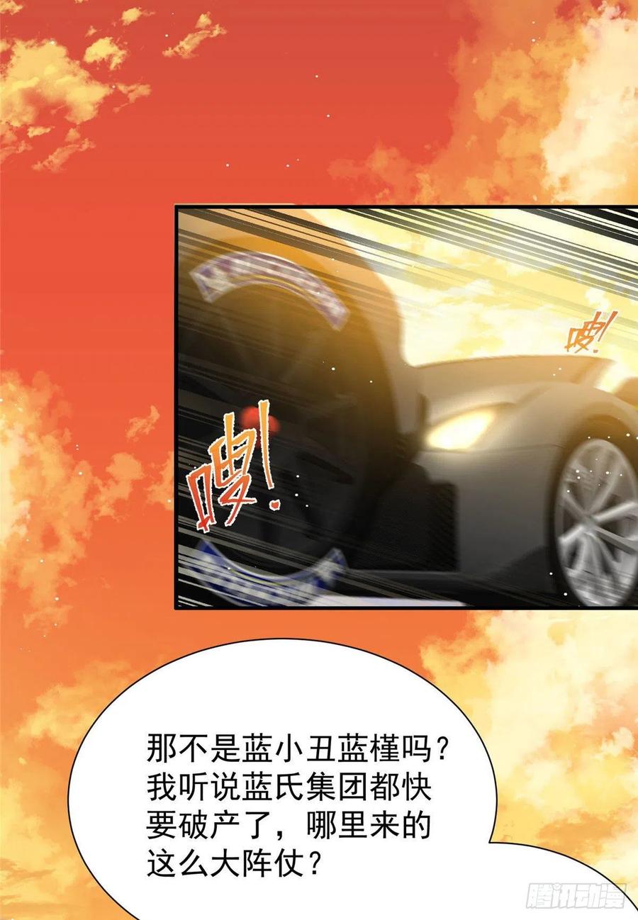 夫人她成了大佬们的团宠（团宠） - 34 被包养了？ - 第36张图