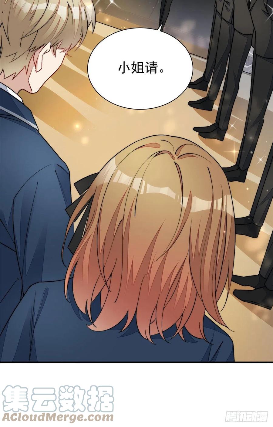 夫人她成了大佬们的团宠（团宠） - 34 被包养了？ - 第28张图