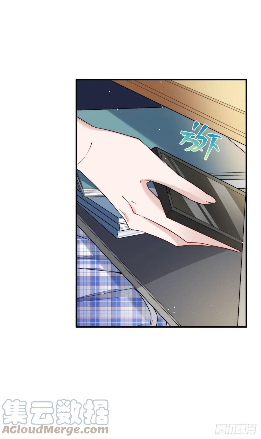 夫人她成了大佬们的团宠（团宠） - 34 被包养了？ - 第13张图