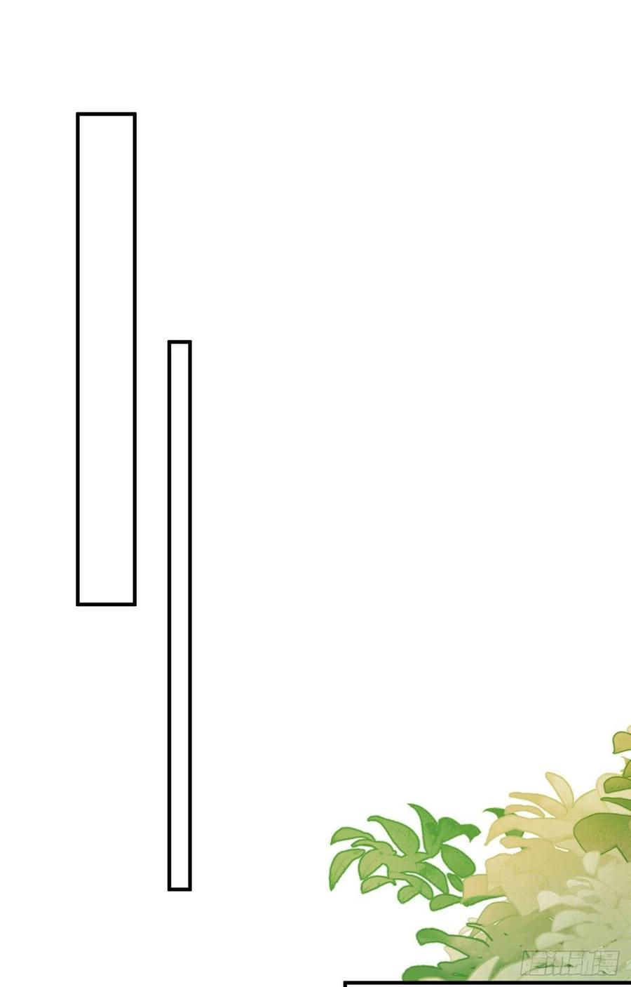 夫人她成了大佬们的团宠（团宠） - 34 被包养了？ - 第21张图