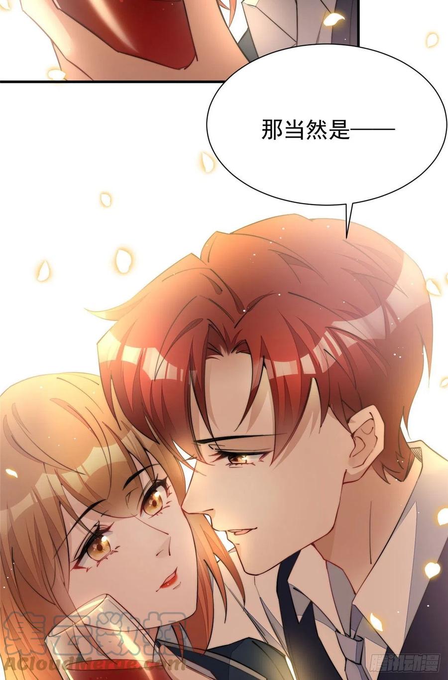 夫人她成了大佬们的团宠（团宠） - 34 被包养了？ - 第34张图