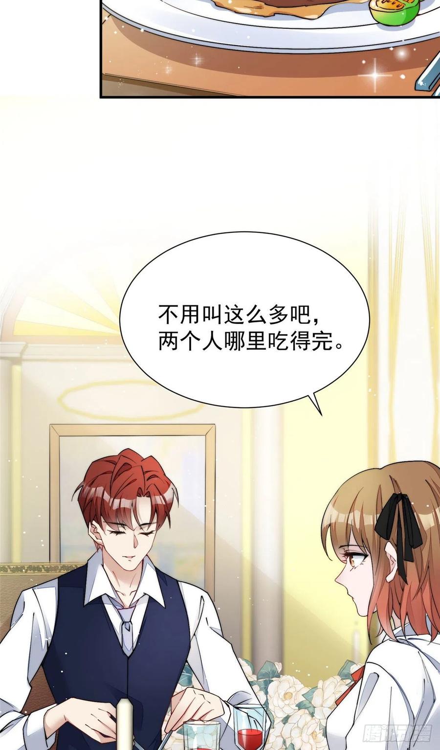 夫人她成了大佬们的团宠（团宠） - 35 想谈恋爱么 - 第12张图