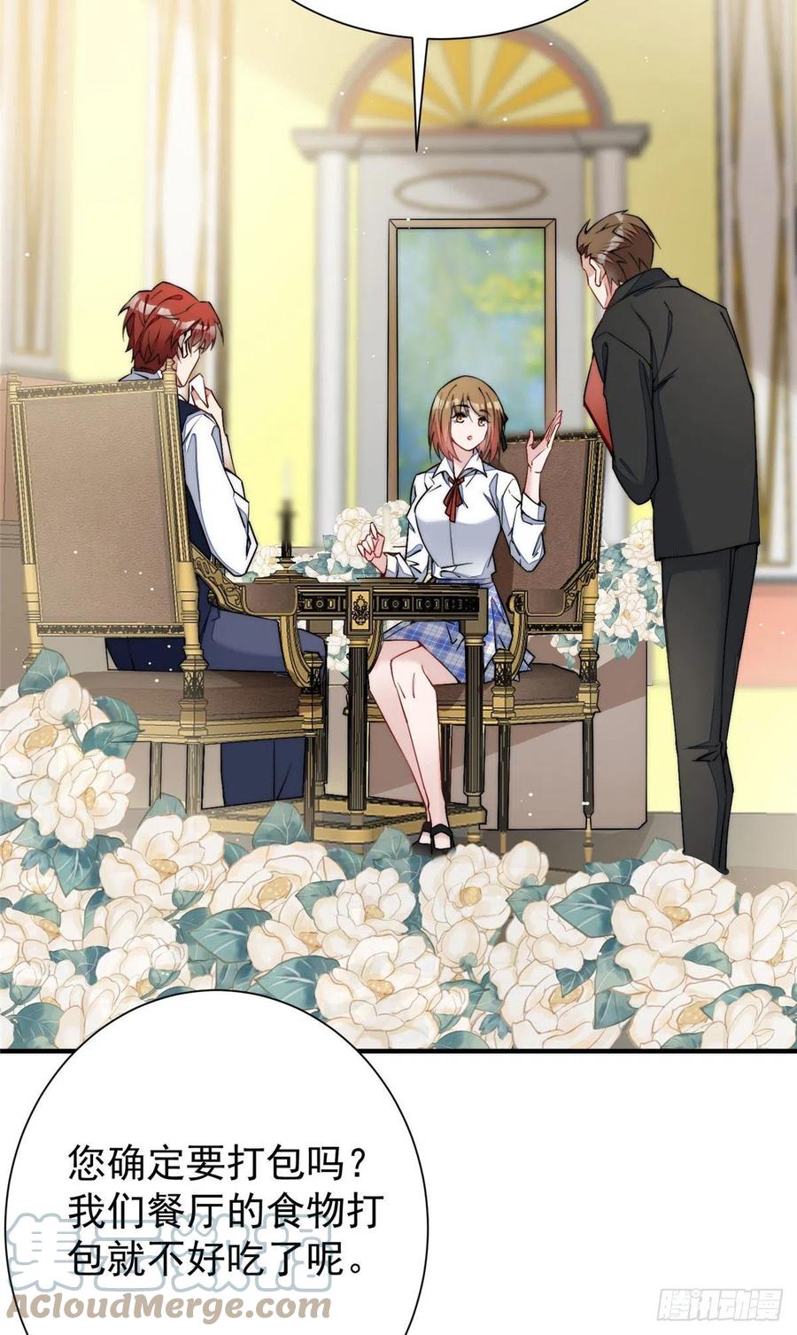 夫人她成了大佬们的团宠（团宠） - 35 想谈恋爱么 - 第21张图