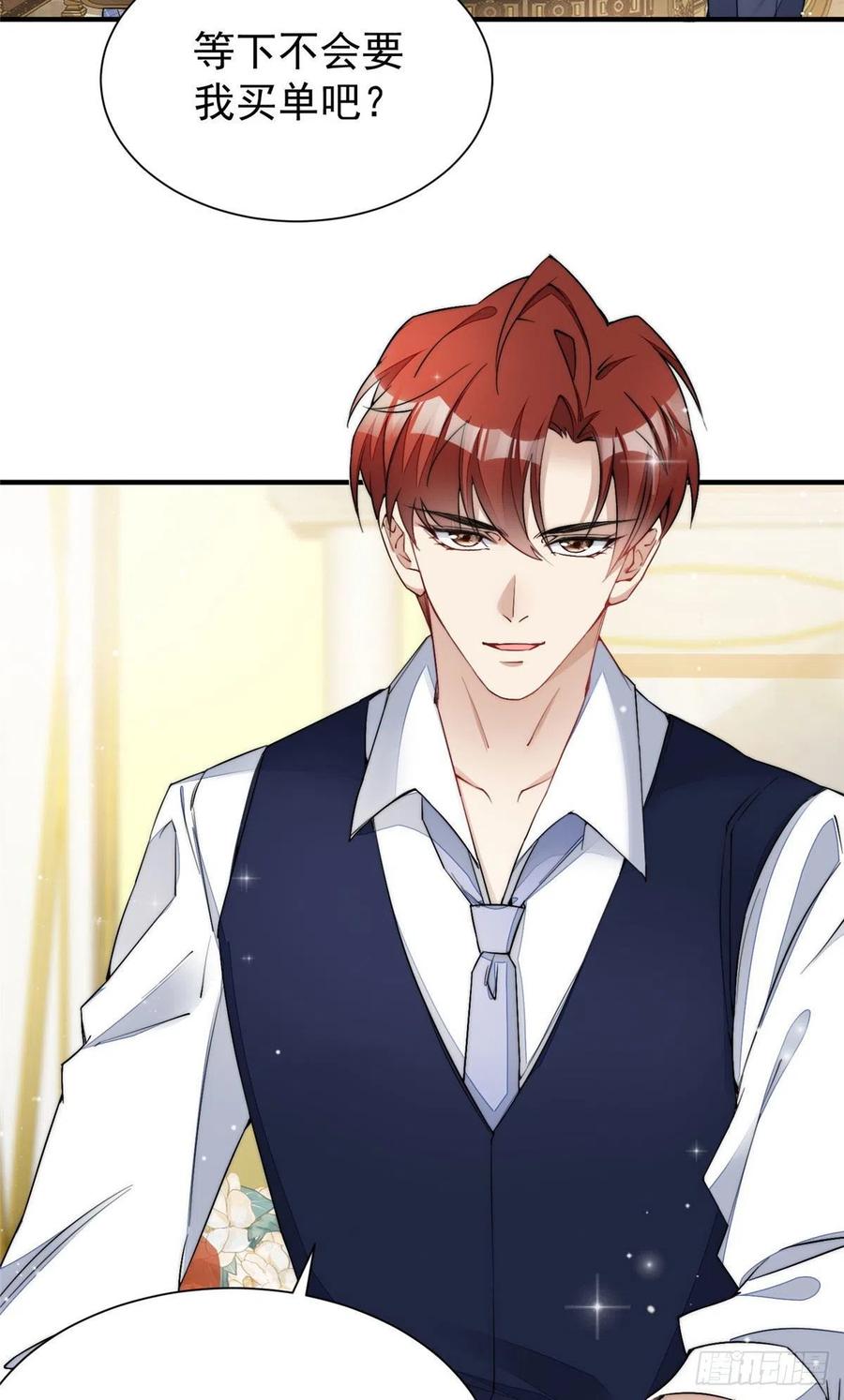 夫人她成了大佬们的团宠（团宠） - 35 想谈恋爱么 - 第14张图