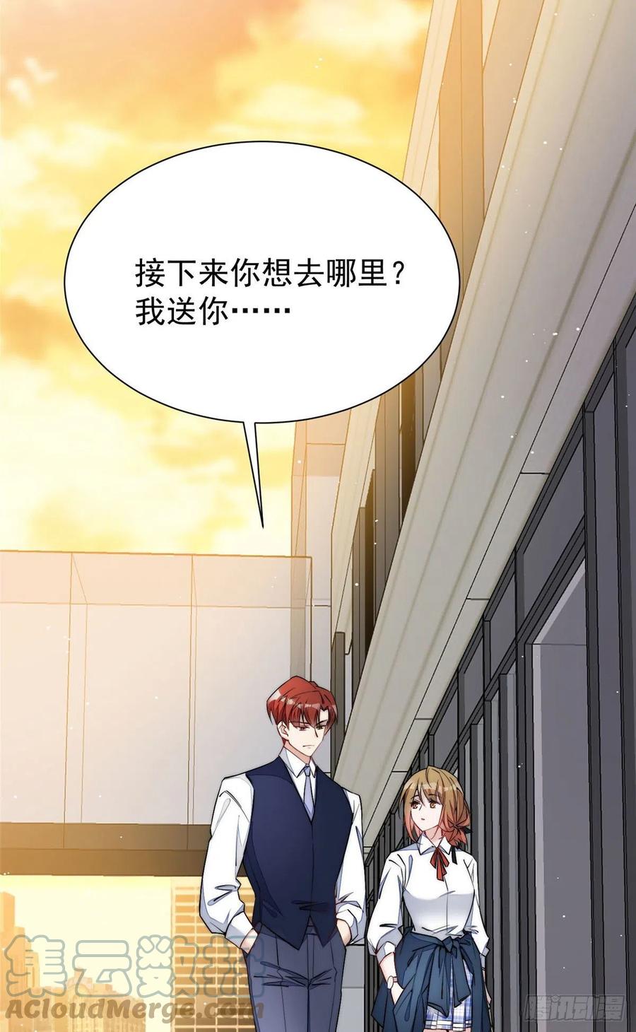 夫人她成了大佬们的团宠（团宠） - 35 想谈恋爱么 - 第27张图