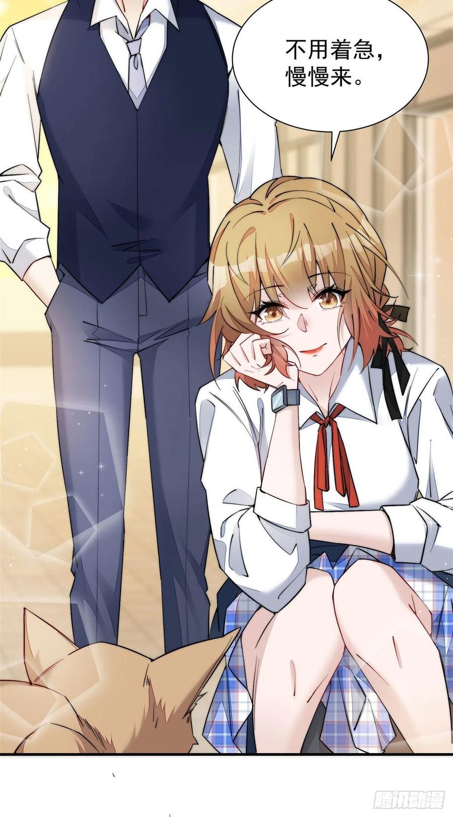 夫人她成了大佬们的团宠（团宠） - 35 想谈恋爱么 - 第34张图