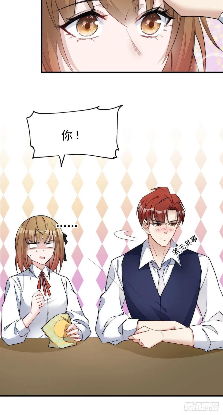 夫人她成了大佬们的团宠（团宠） - 35 想谈恋爱么 - 第8张图