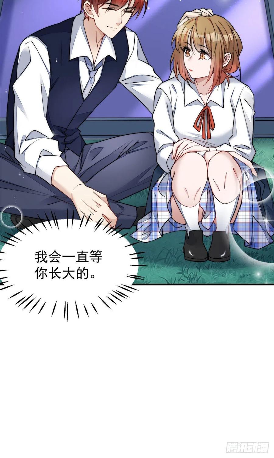 夫人她成了大佬们的团宠（团宠） - 36 对不起我已经很低调了！ - 第12张图