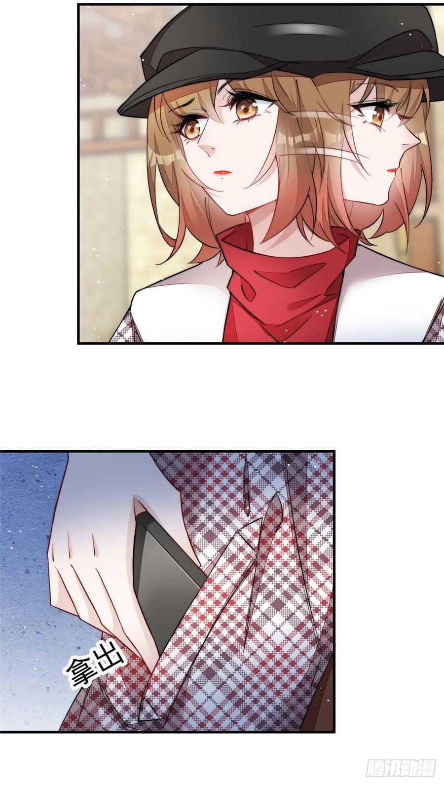 夫人她成了大佬们的团宠（团宠） - 36 对不起我已经很低调了！ - 第26张图