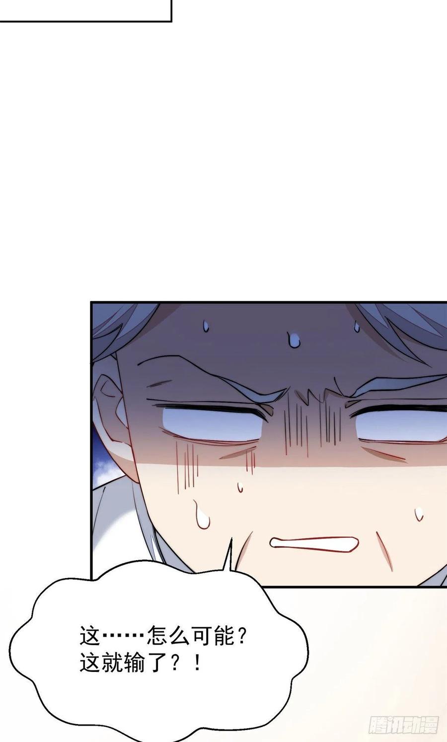 夫人她成了大佬们的团宠（团宠） - 36 对不起我已经很低调了！ - 第29张图