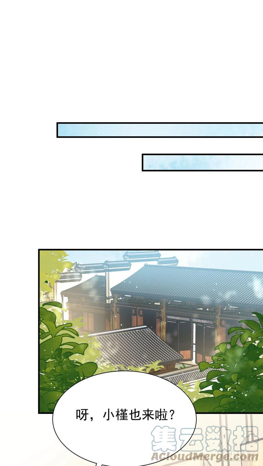 夫人她成了大佬们的团宠（团宠） - 36 对不起我已经很低调了！ - 第22张图