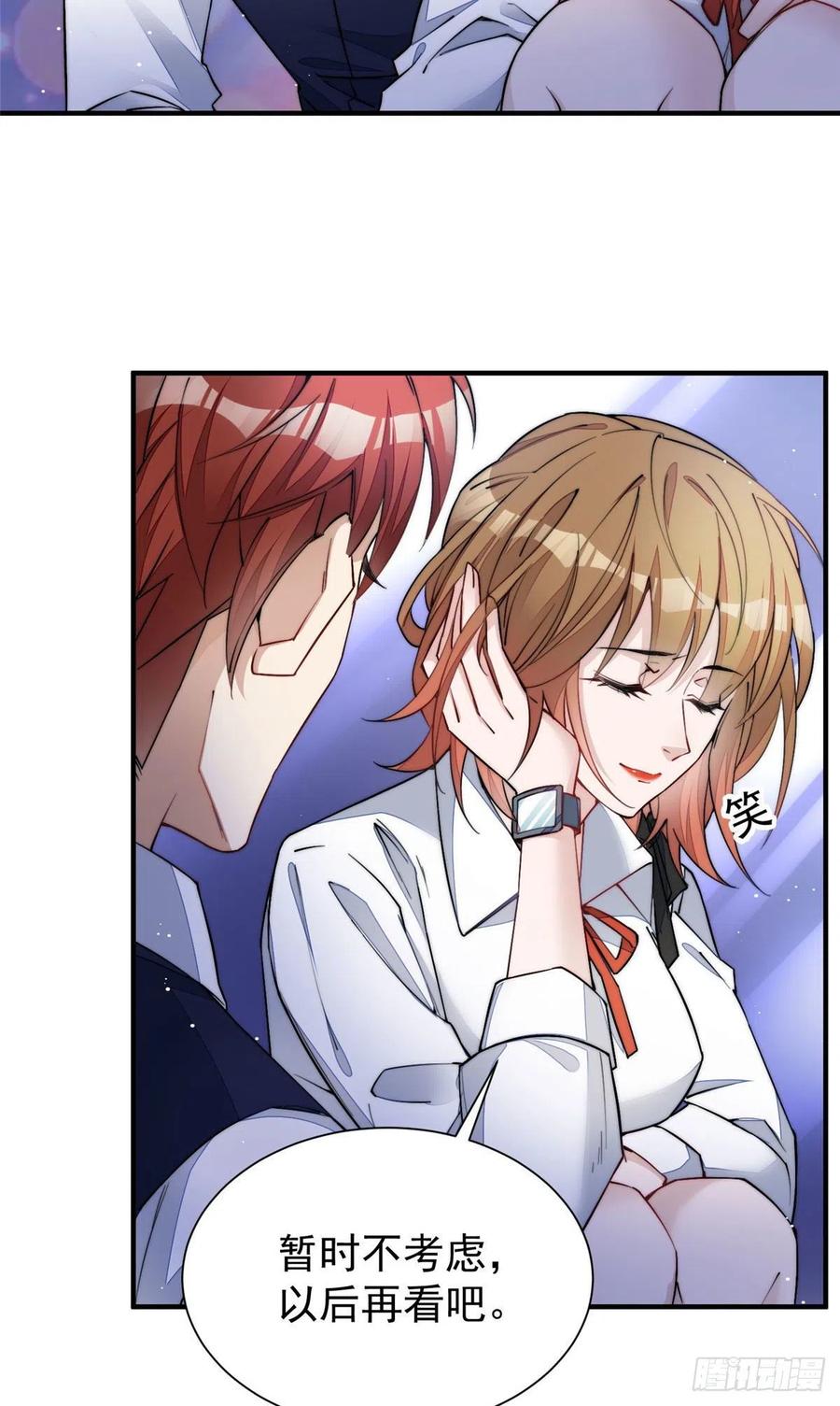 夫人她成了大佬们的团宠（团宠） - 36 对不起我已经很低调了！ - 第9张图