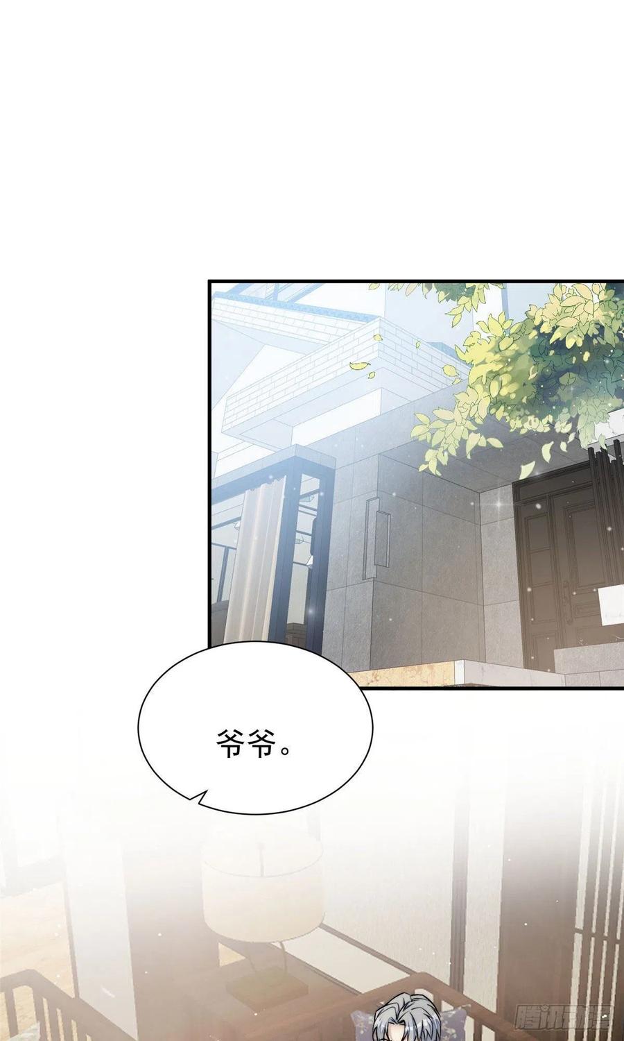 夫人她成了大佬们的团宠（团宠） - 36 对不起我已经很低调了！ - 第14张图