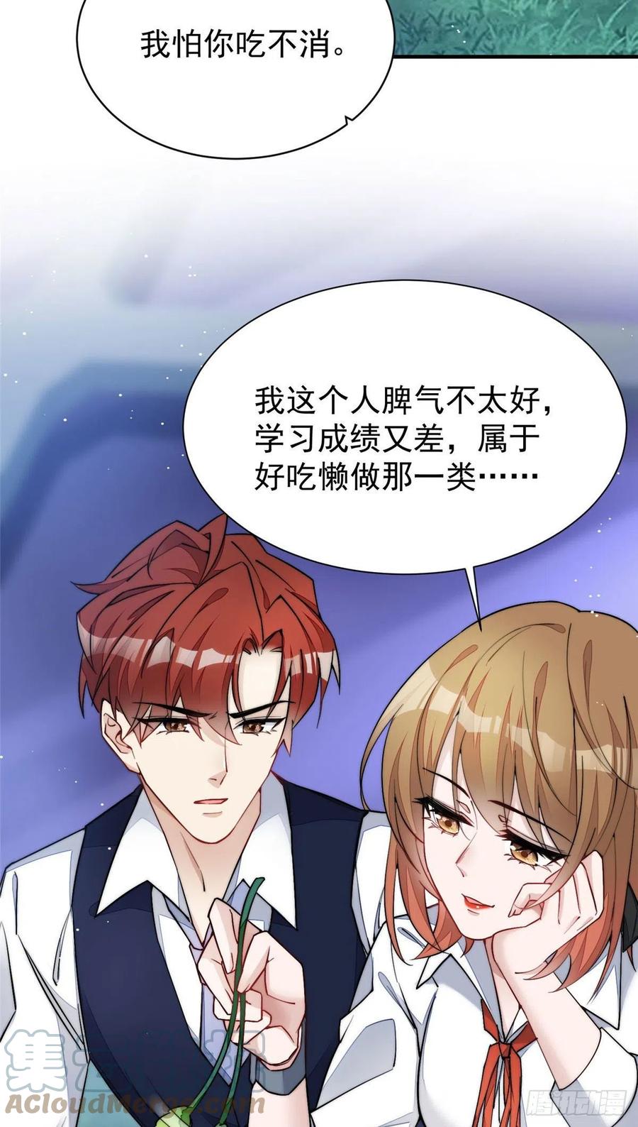 夫人她成了大佬们的团宠（团宠） - 36 对不起我已经很低调了！ - 第7张图