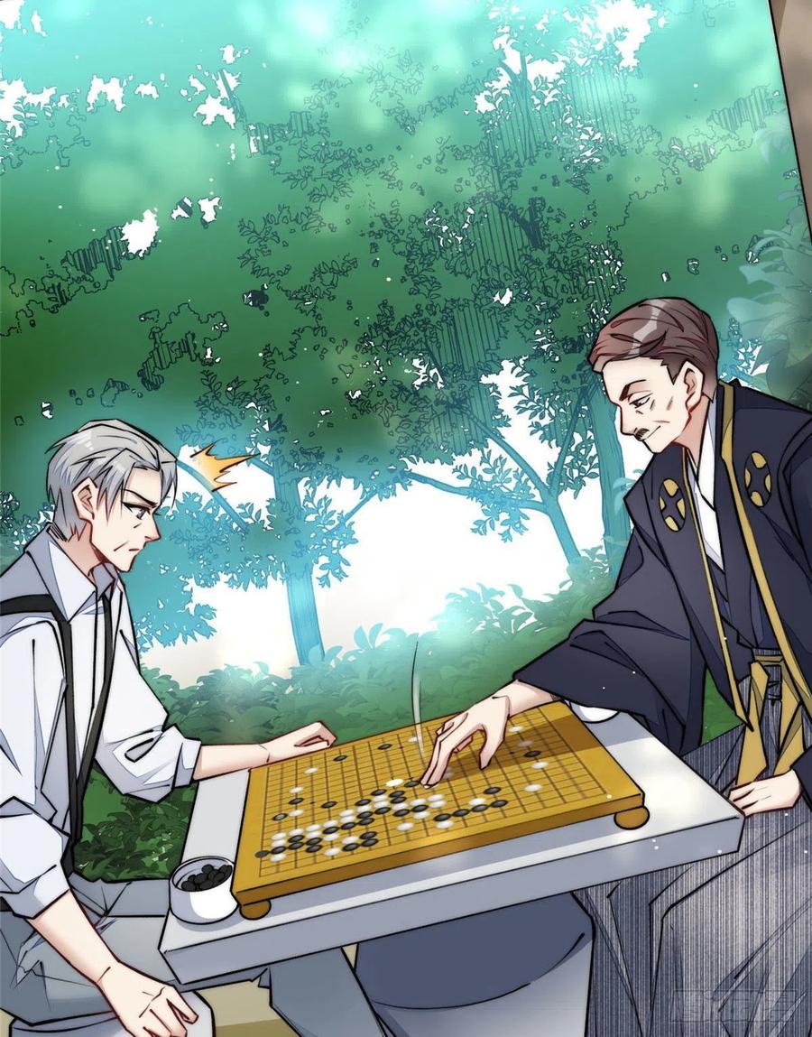 夫人她成了大佬们的团宠（团宠） - 37 忘忧香囊 - 第21张图