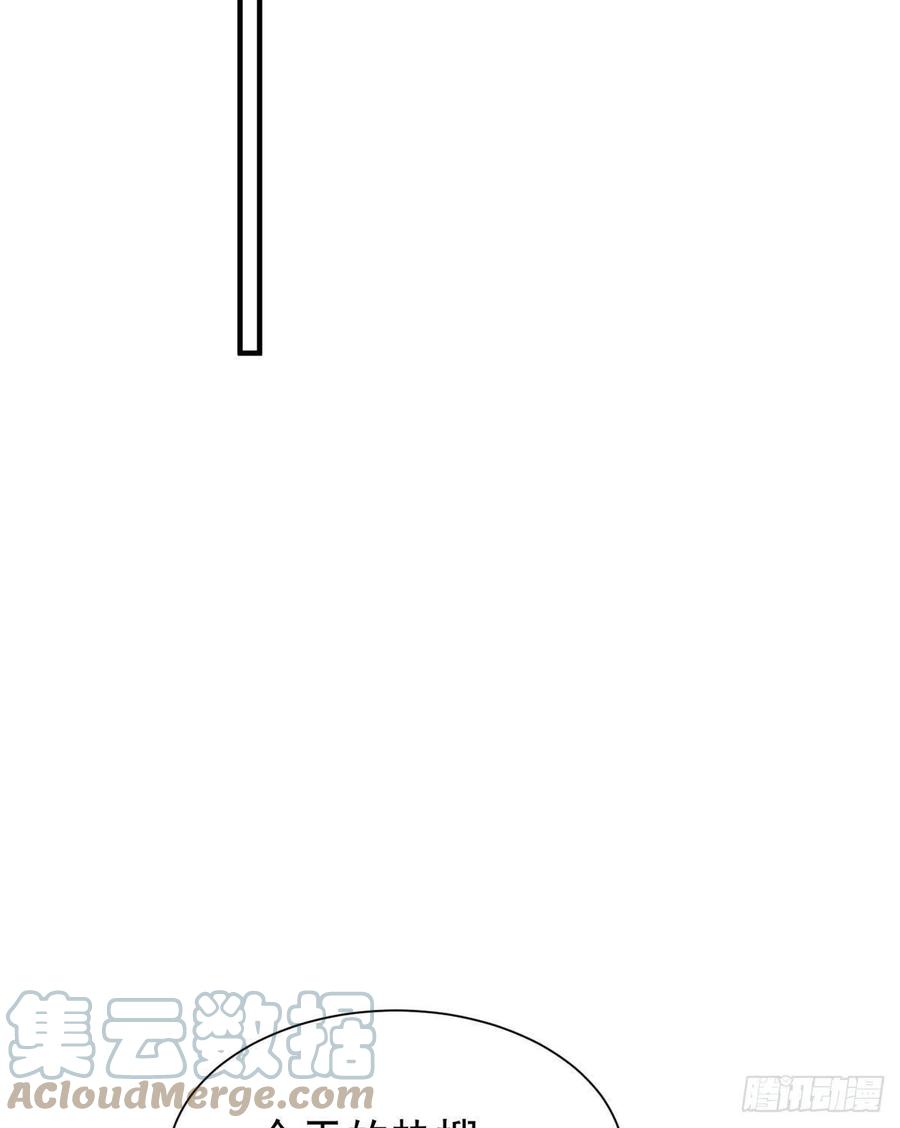 夫人她成了大佬们的团宠（团宠） - 37 忘忧香囊 - 第31张图