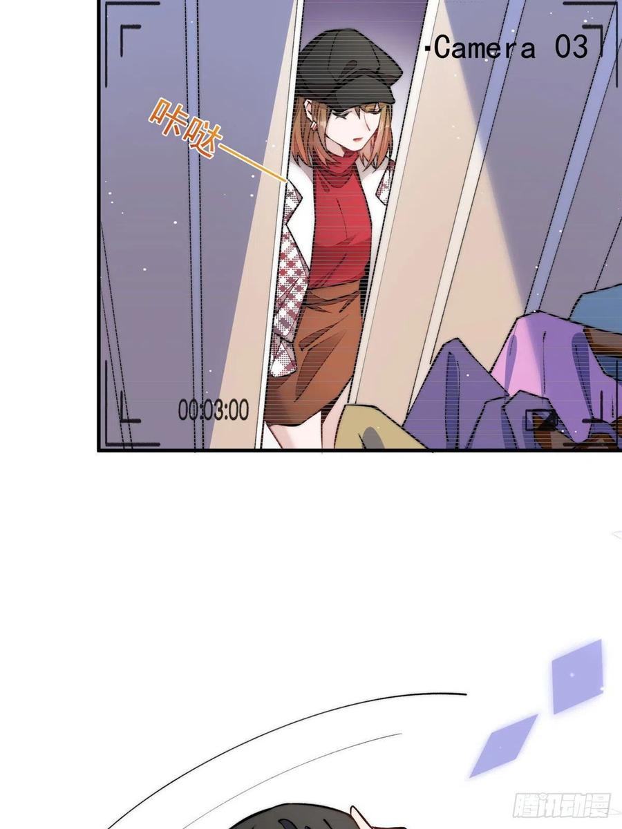 夫人她成了大佬们的团宠（团宠） - 37 忘忧香囊 - 第6张图