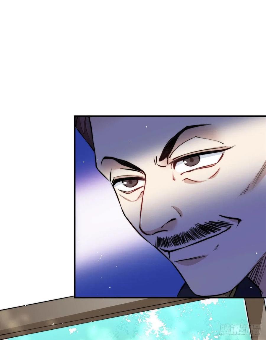 夫人她成了大佬们的团宠（团宠） - 37 忘忧香囊 - 第20张图