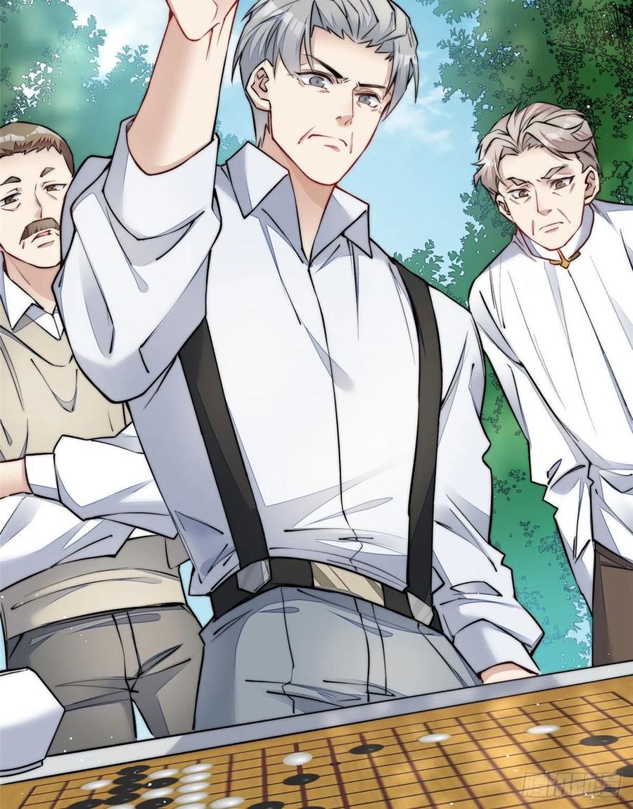 夫人她成了大佬们的团宠（团宠） - 37 忘忧香囊 - 第18张图