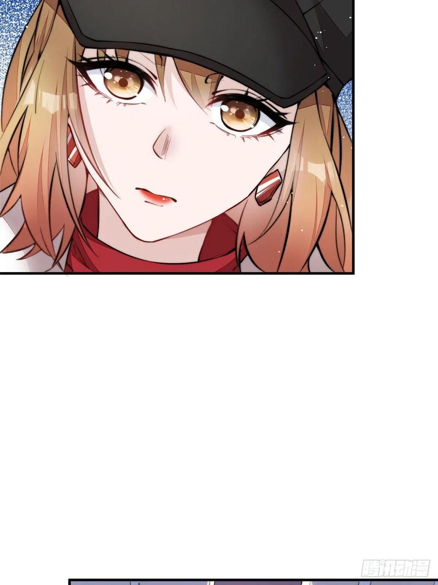 夫人她成了大佬们的团宠（团宠） - 37 忘忧香囊 - 第5张图