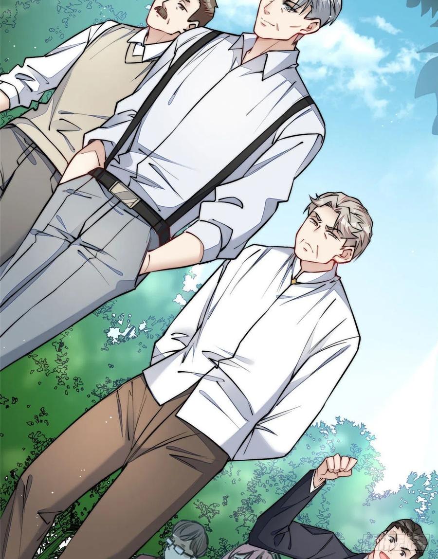 夫人她成了大佬们的团宠（团宠） - 37 忘忧香囊 - 第14张图