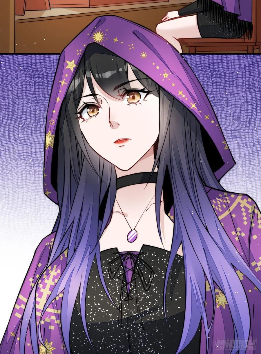 夫人她成了大佬们的团宠（团宠） - 37 忘忧香囊 - 第39张图