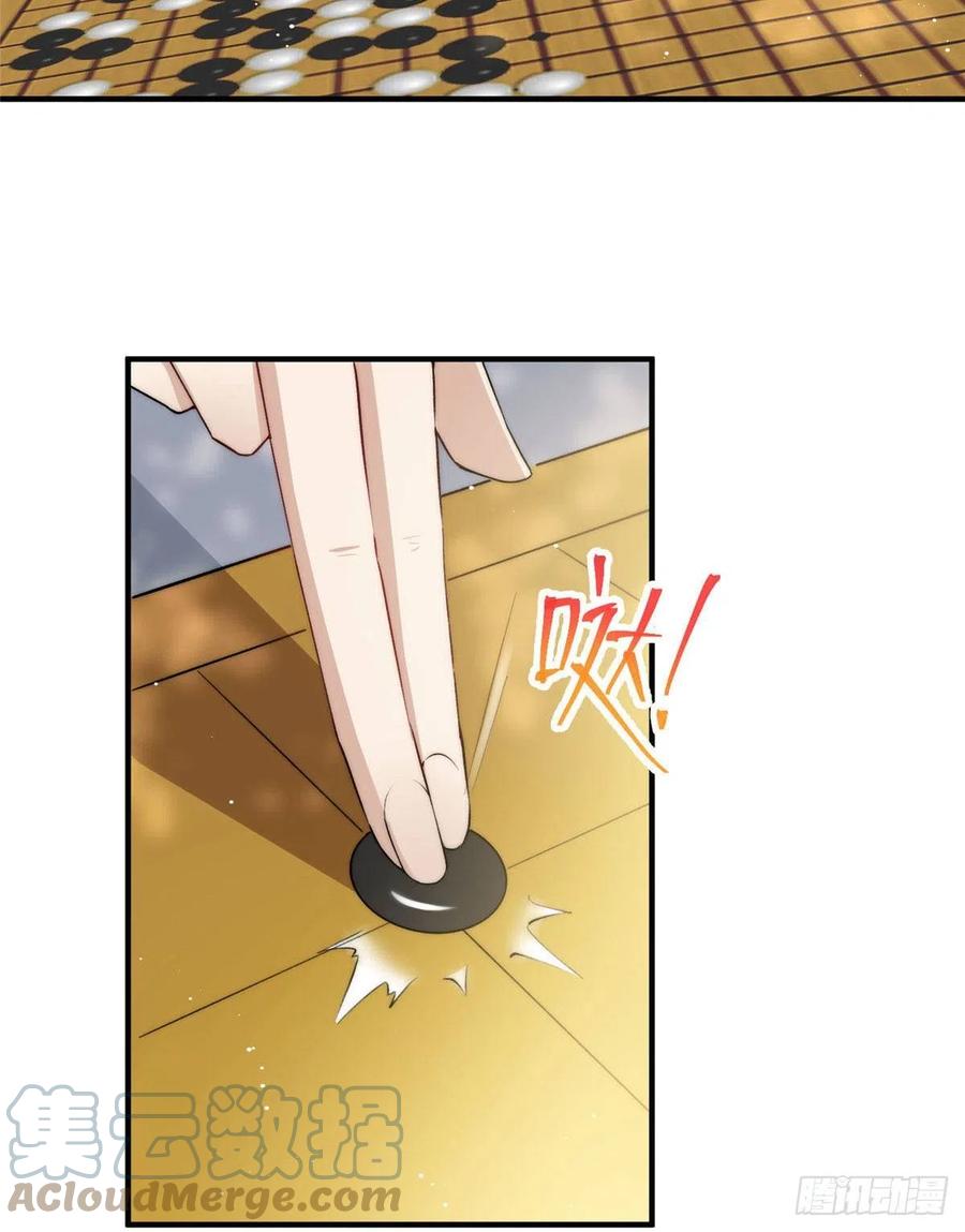 夫人她成了大佬们的团宠（团宠） - 37 忘忧香囊 - 第19张图