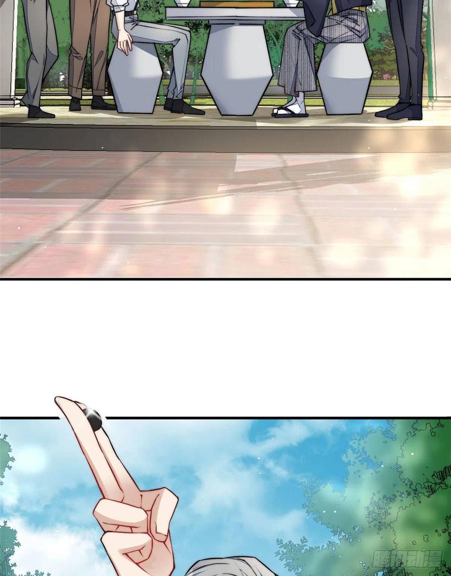 夫人她成了大佬们的团宠（团宠） - 37 忘忧香囊 - 第17张图