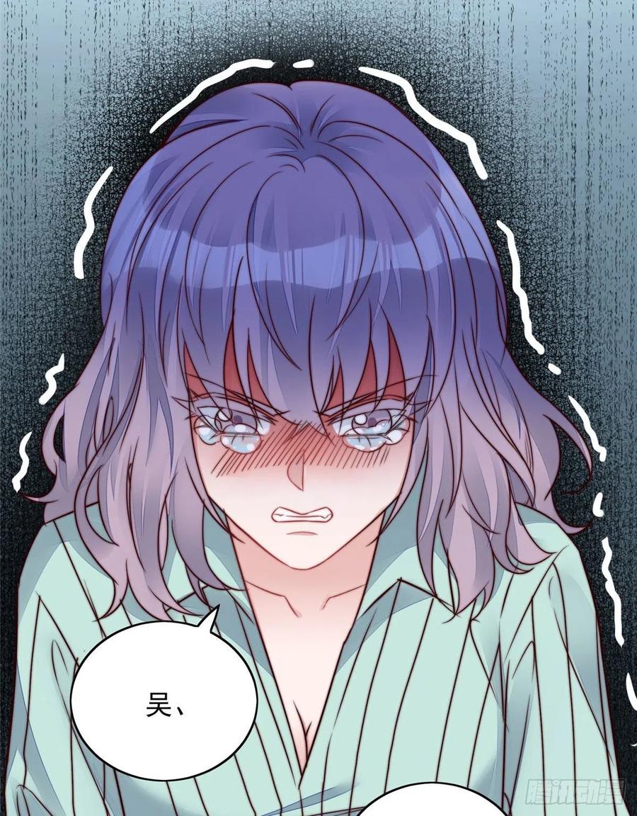 夫人她成了大佬们的团宠（团宠） - 03 又是外来者惹的麻烦 - 第51张图