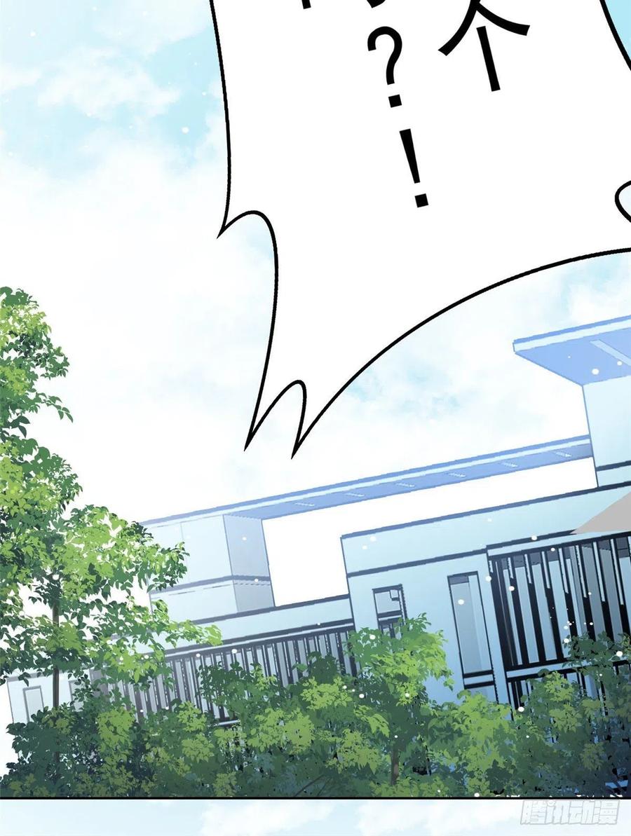 夫人她成了大佬们的团宠（团宠） - 03 又是外来者惹的麻烦 - 第54张图