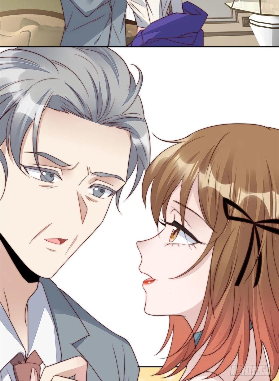 夫人她成了大佬们的团宠（团宠） - 03 又是外来者惹的麻烦 - 第3张图