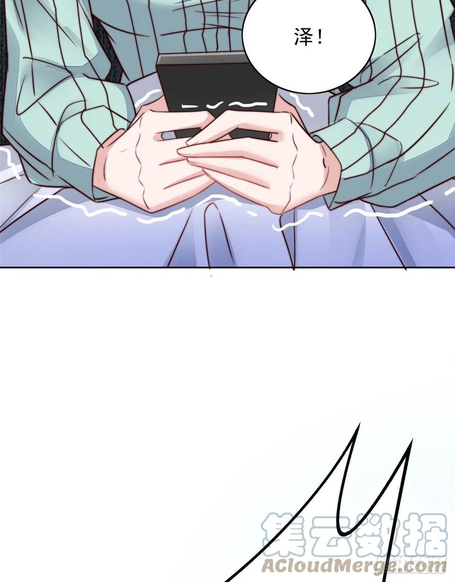 夫人她成了大佬们的团宠（团宠） - 03 又是外来者惹的麻烦 - 第52张图