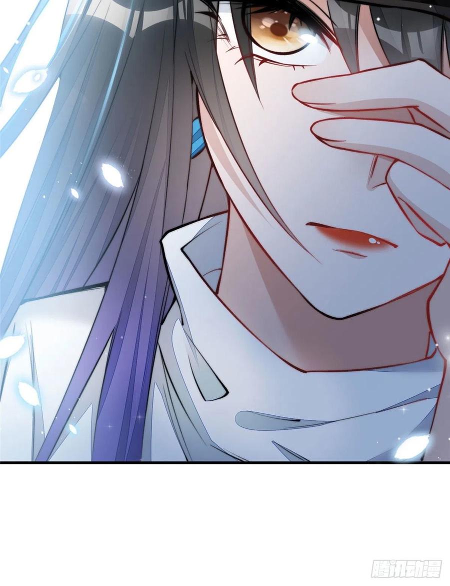 夫人她成了大佬们的团宠（团宠） - 38 魔王堇是棋神？ - 第29张图