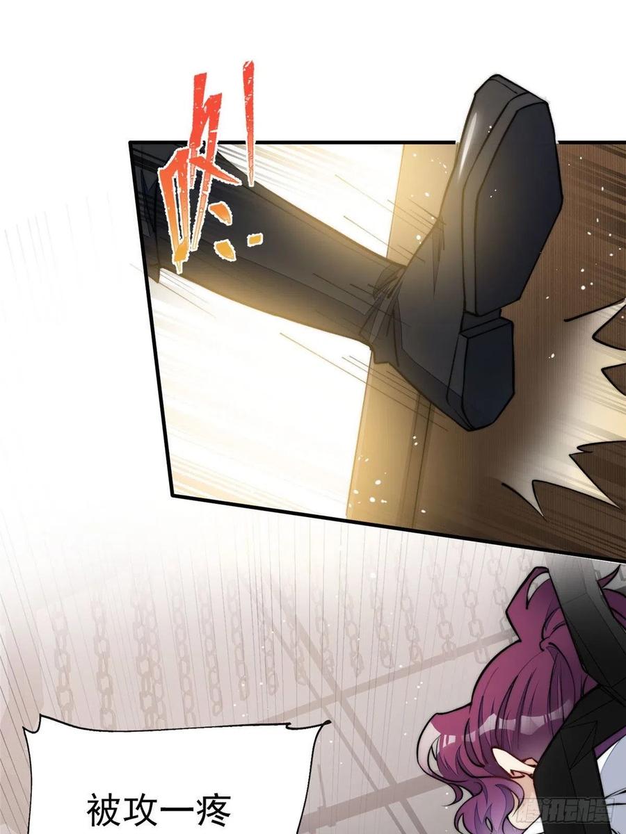 夫人她成了大佬们的团宠（团宠） - 38 魔王堇是棋神？ - 第9张图