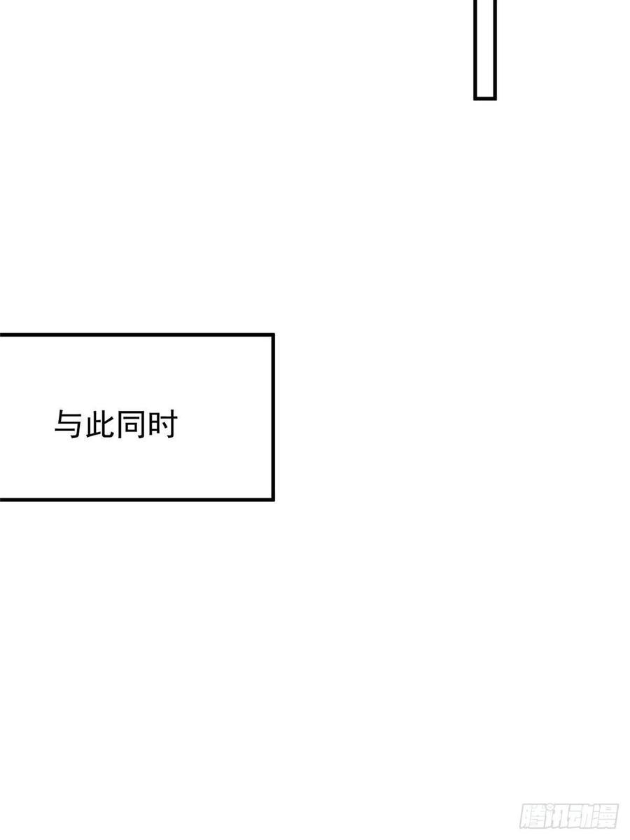 夫人她成了大佬们的团宠（团宠） - 38 魔王堇是棋神？ - 第8张图