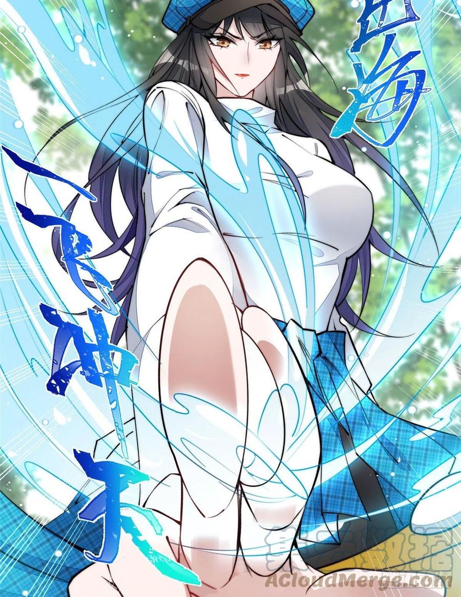 夫人她成了大佬们的团宠（团宠） - 39 想把母上大人藏起来 - 第46张图