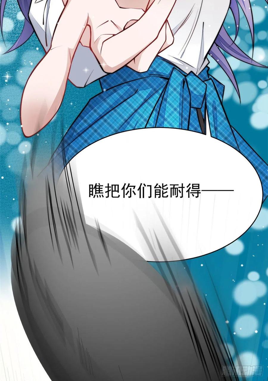 夫人她成了大佬们的团宠（团宠） - 39 想把母上大人藏起来 - 第11张图