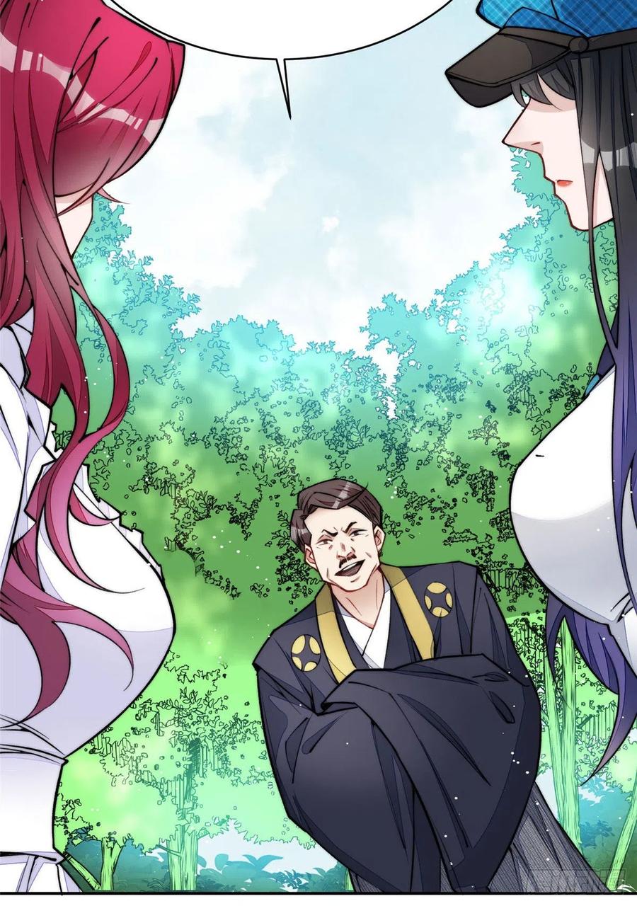 夫人她成了大佬们的团宠（团宠） - 39 想把母上大人藏起来 - 第5张图