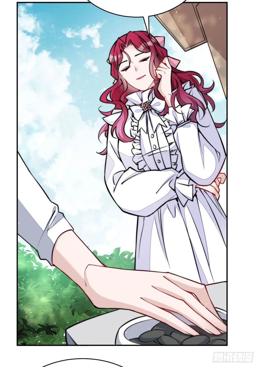 夫人她成了大佬们的团宠（团宠） - 39 想把母上大人藏起来 - 第9张图