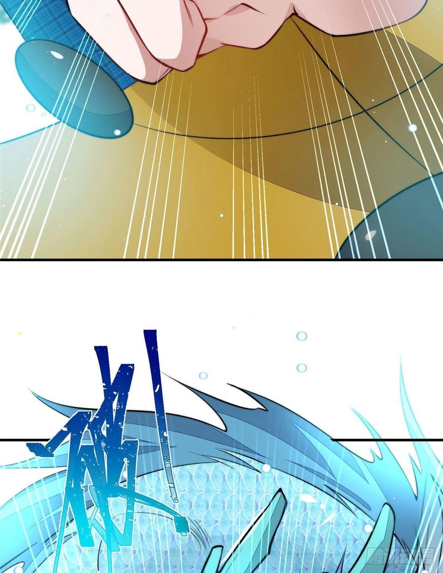 夫人她成了大佬们的团宠（团宠） - 39 想把母上大人藏起来 - 第47张图