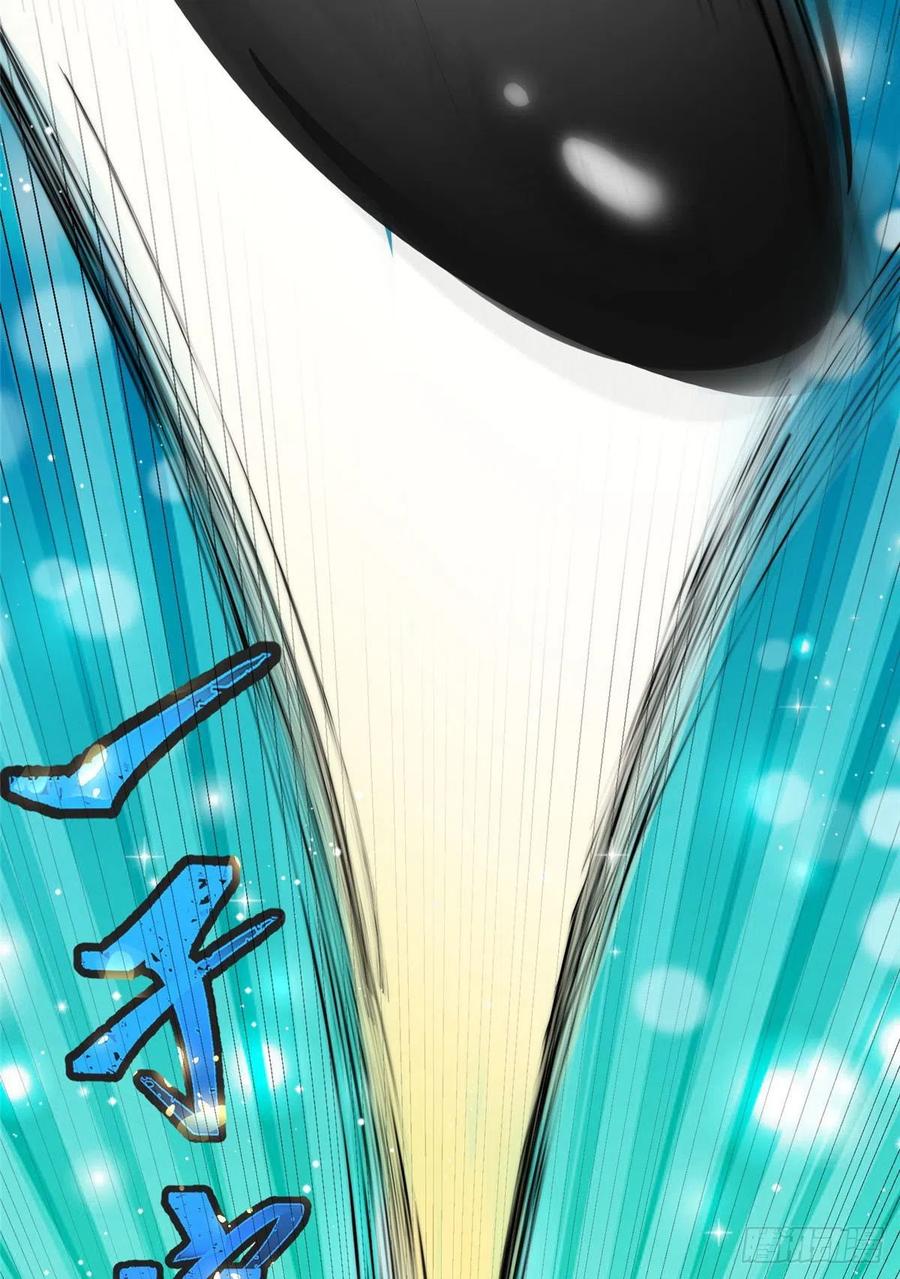 夫人她成了大佬们的团宠（团宠） - 39 想把母上大人藏起来 - 第12张图