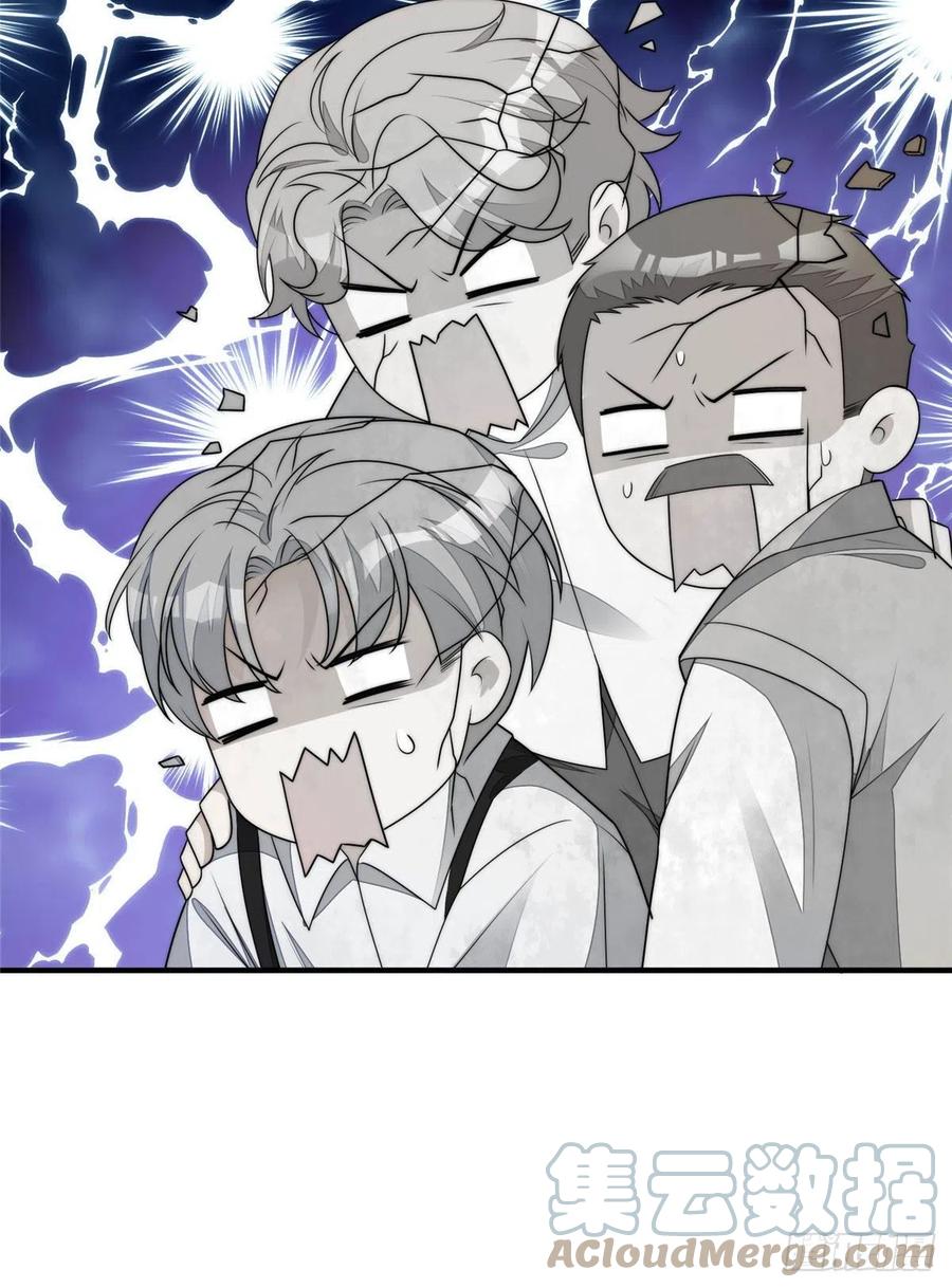 夫人她成了大佬们的团宠（团宠） - 40 魔王堇就是蓝瑾 - 第22张图